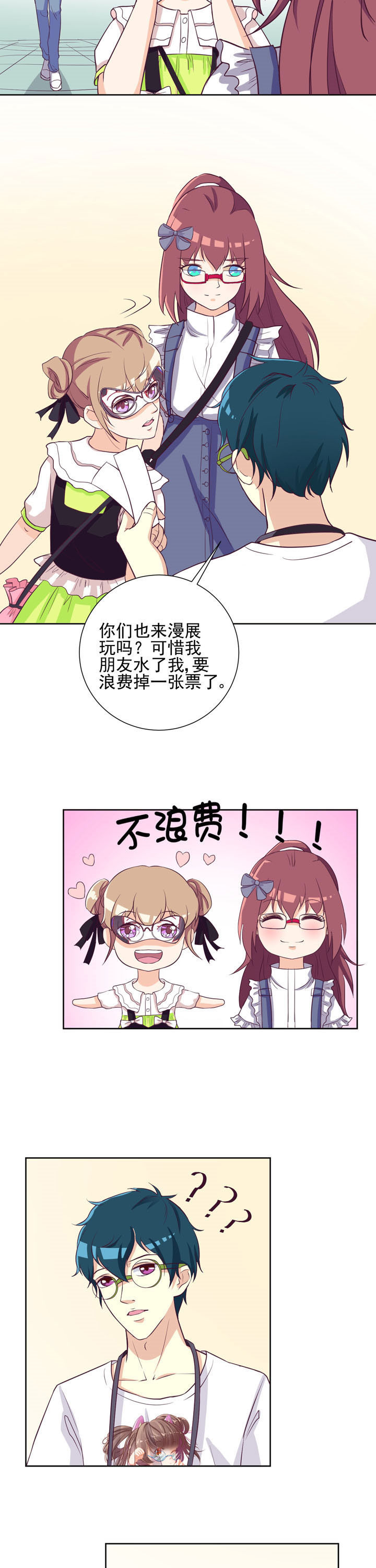 第30章：5