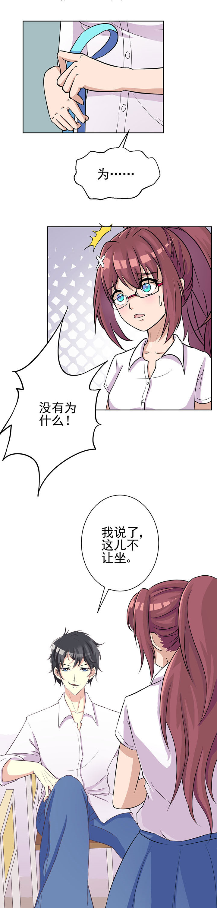 第2章：0