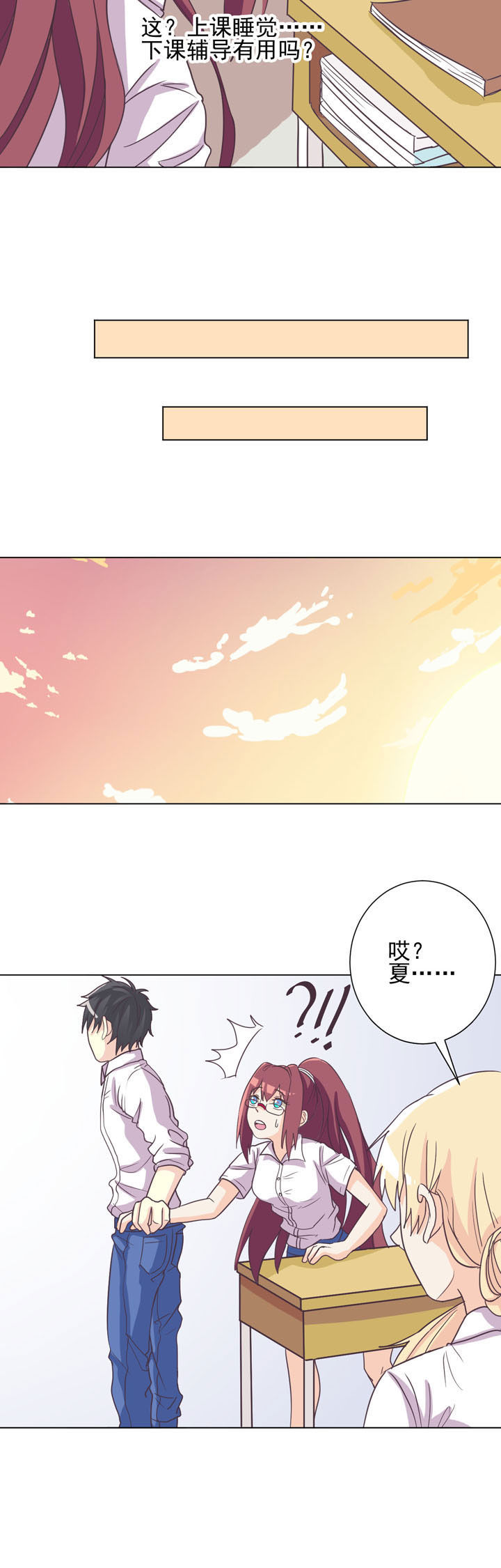 第44章：7