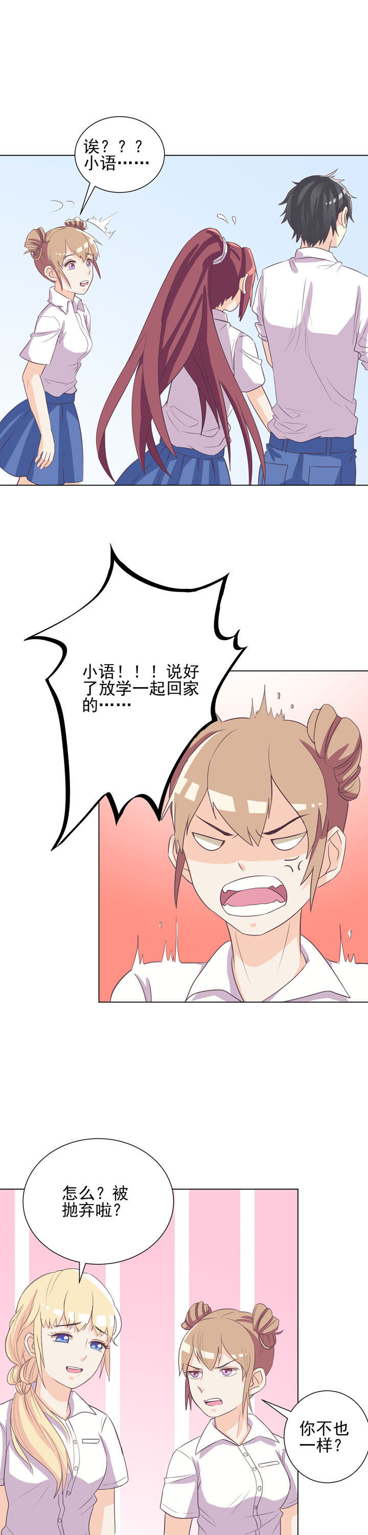 第44章：8
