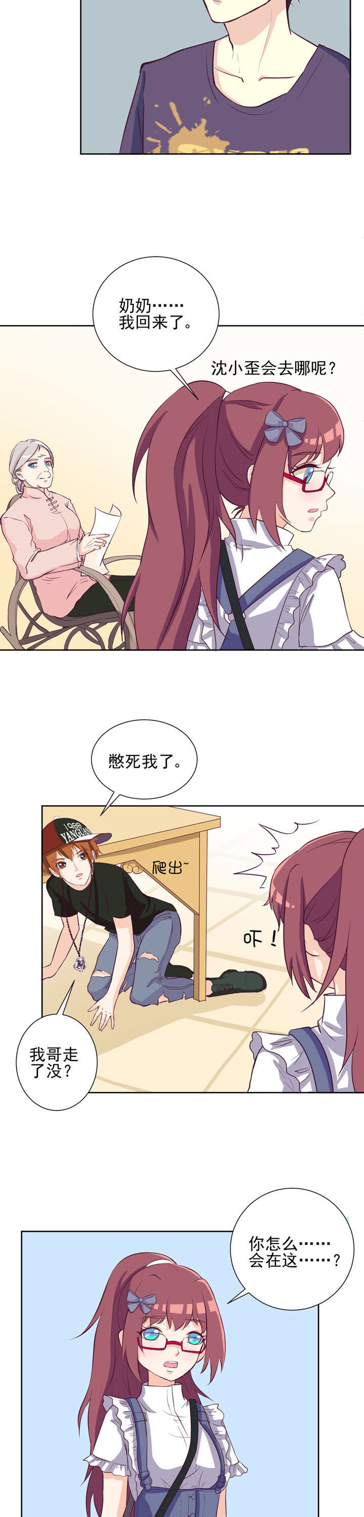 第30章：10