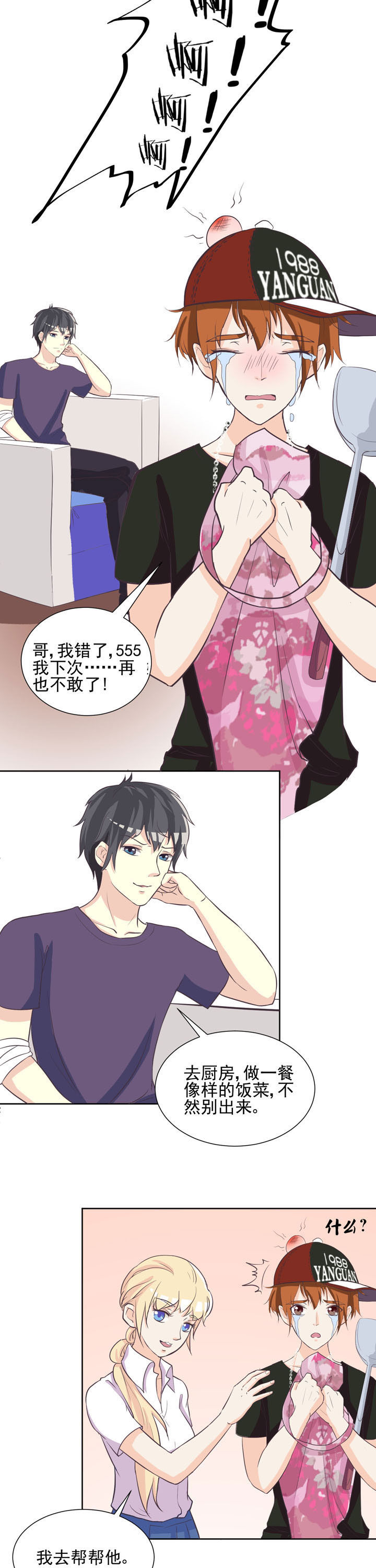 第40章：9