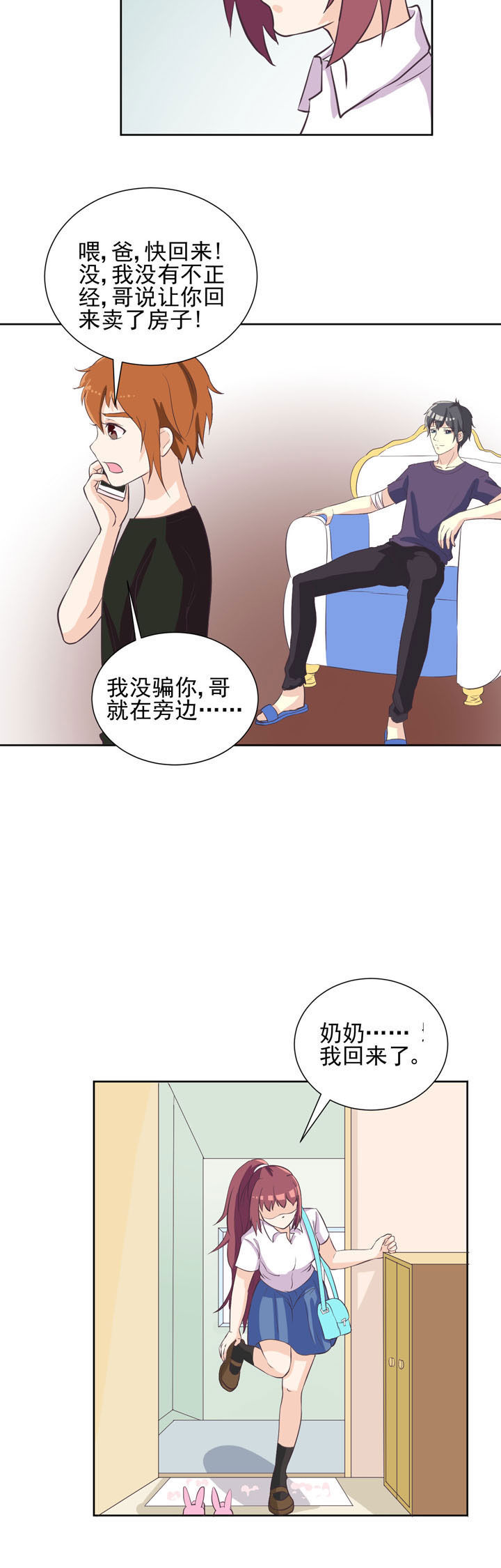 第41章：7