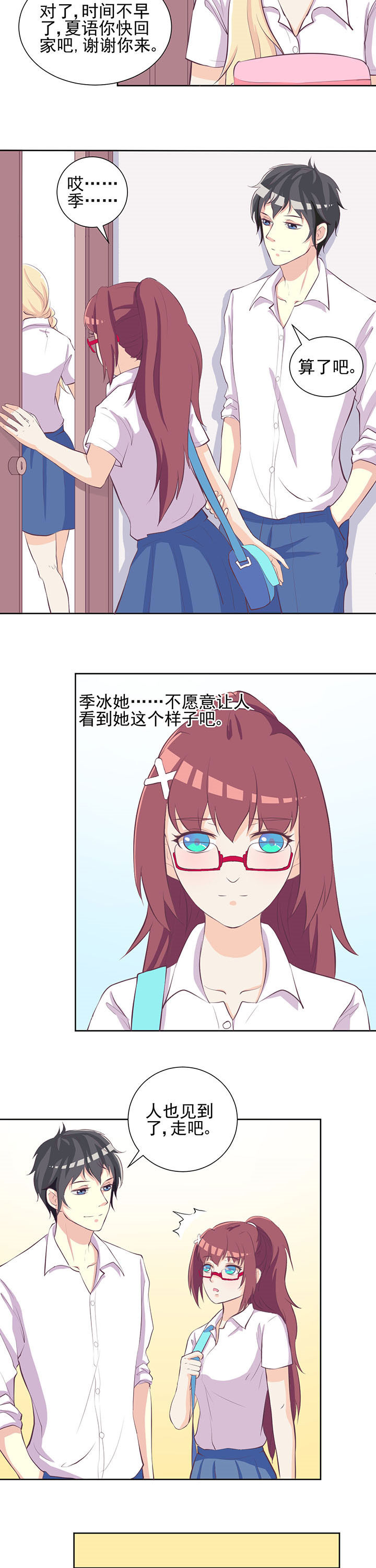第21章：2
