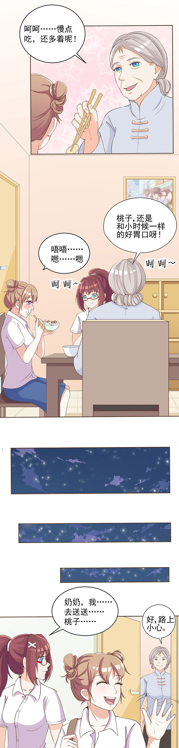 第8章：4