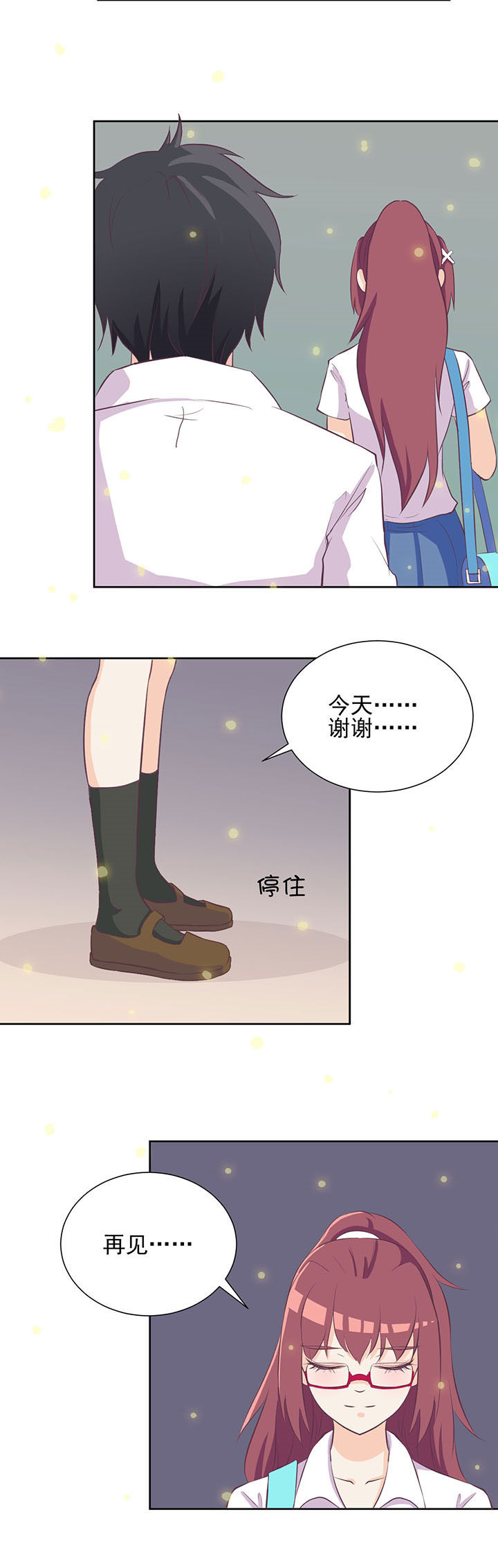 第21章：3