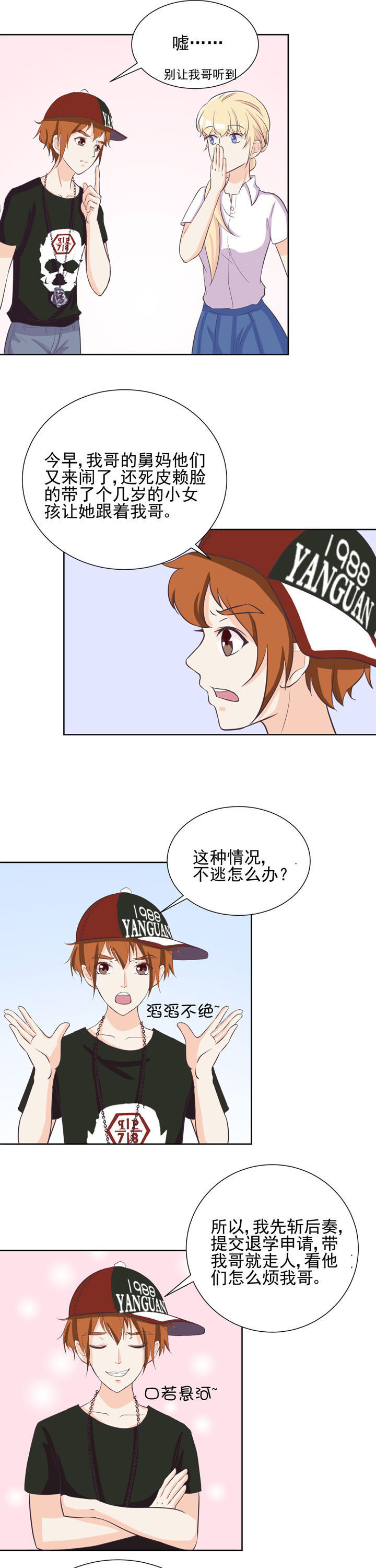 第40章：6