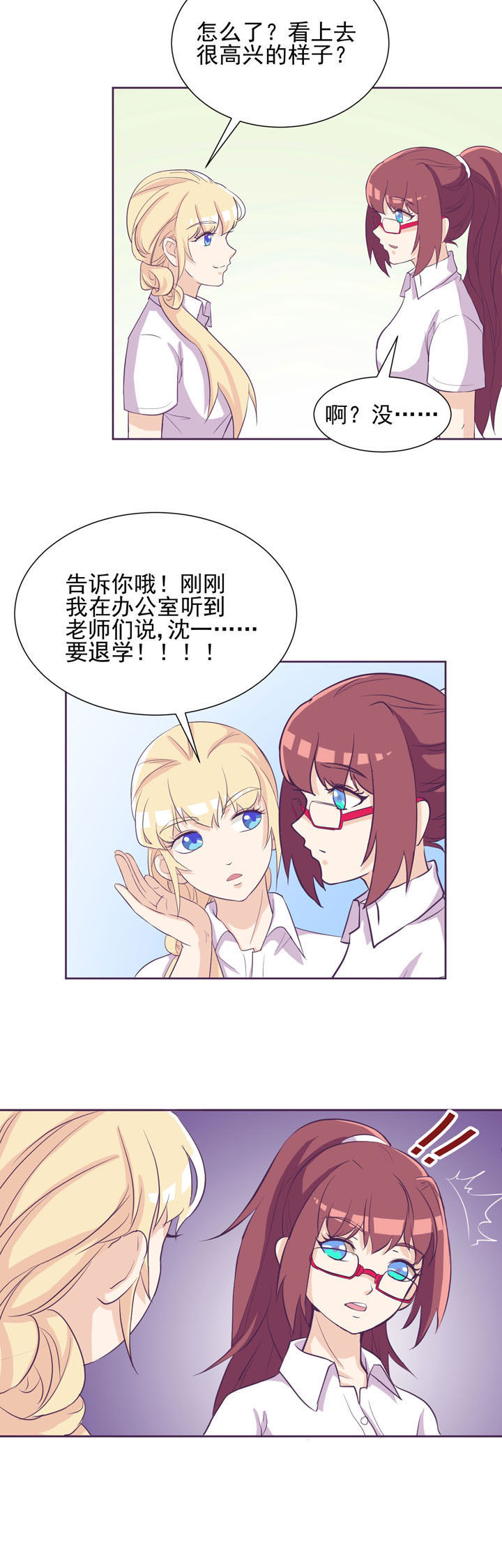 第38章：11