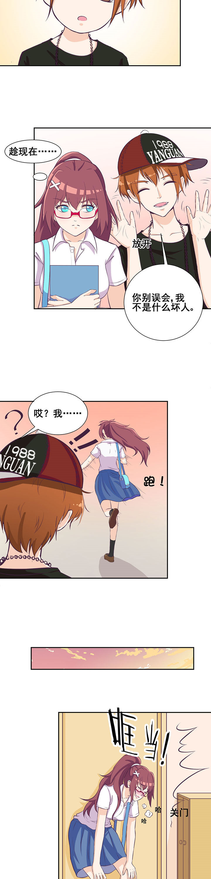 第28章：5