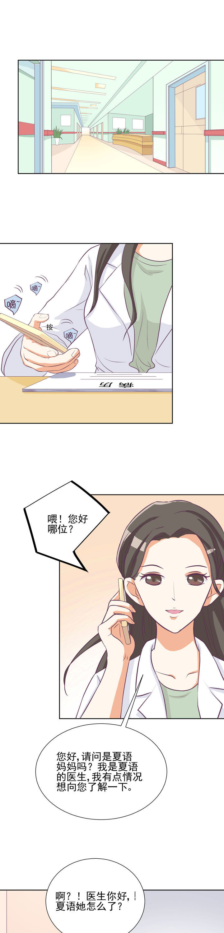 第33章：0