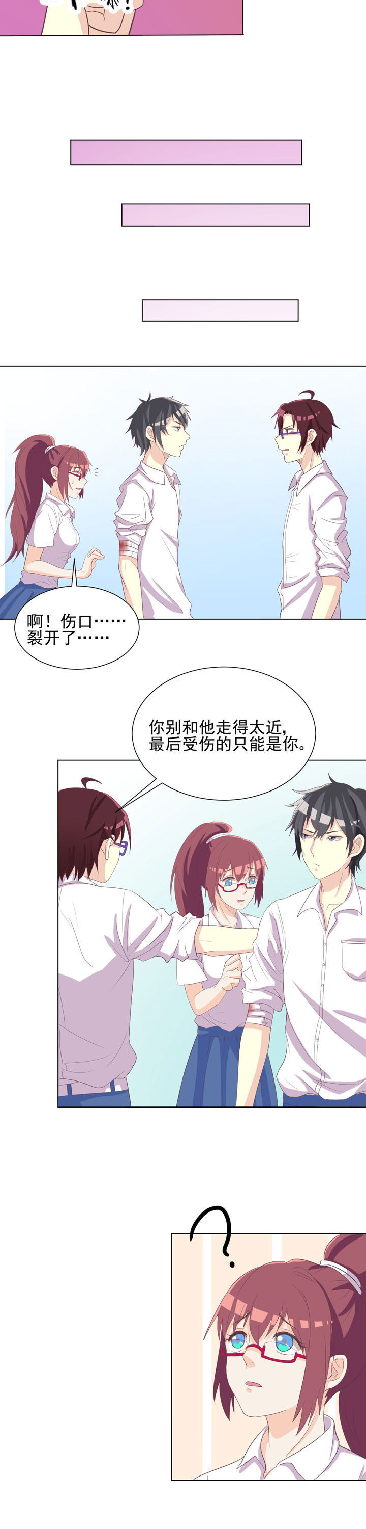 第42章：6