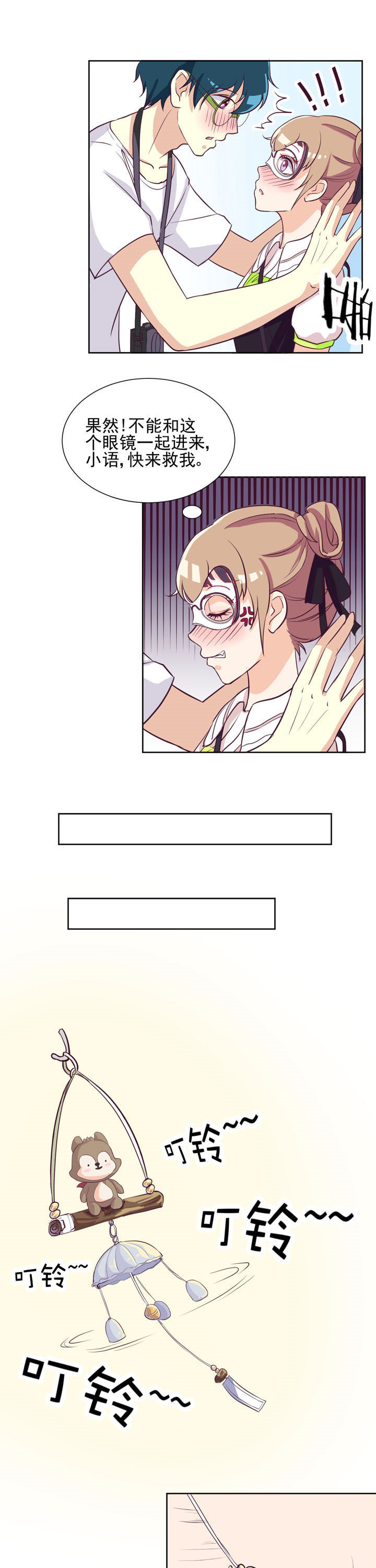第30章：8