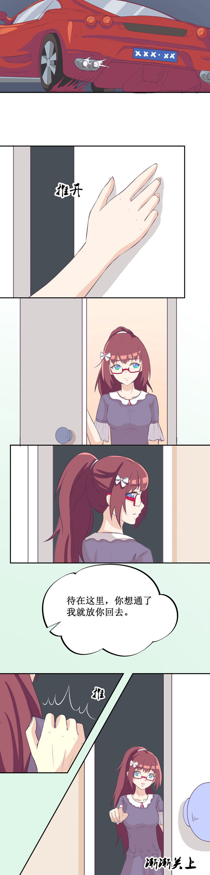 第36章：11