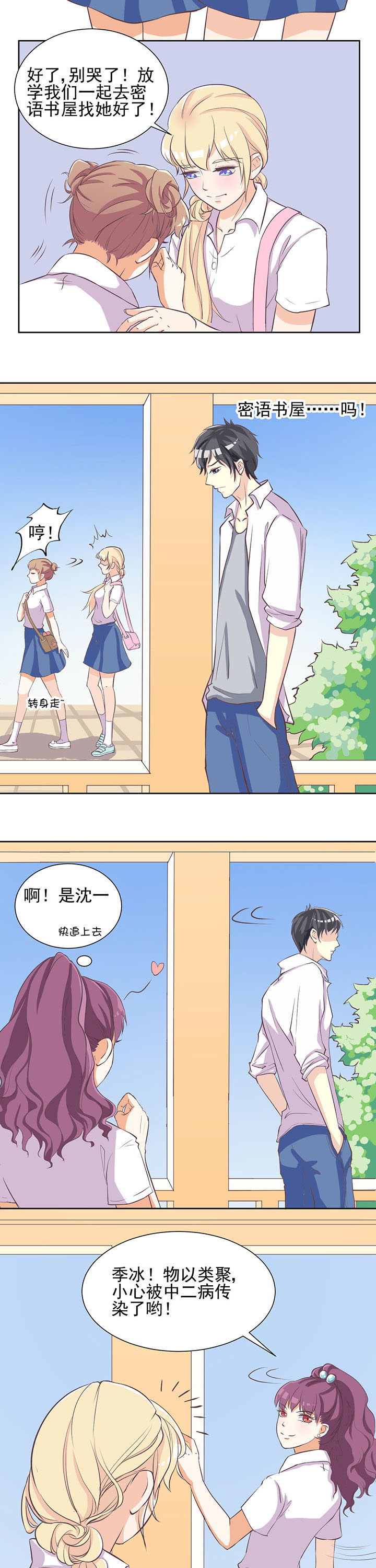 第13章：1