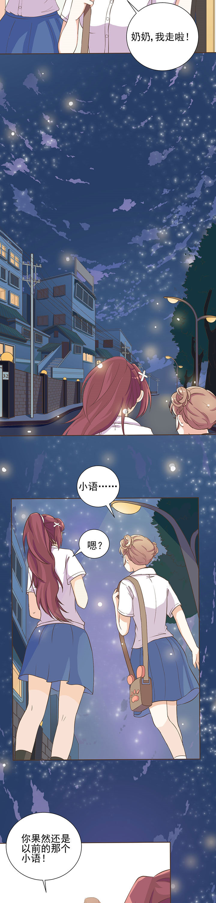 第8章：5