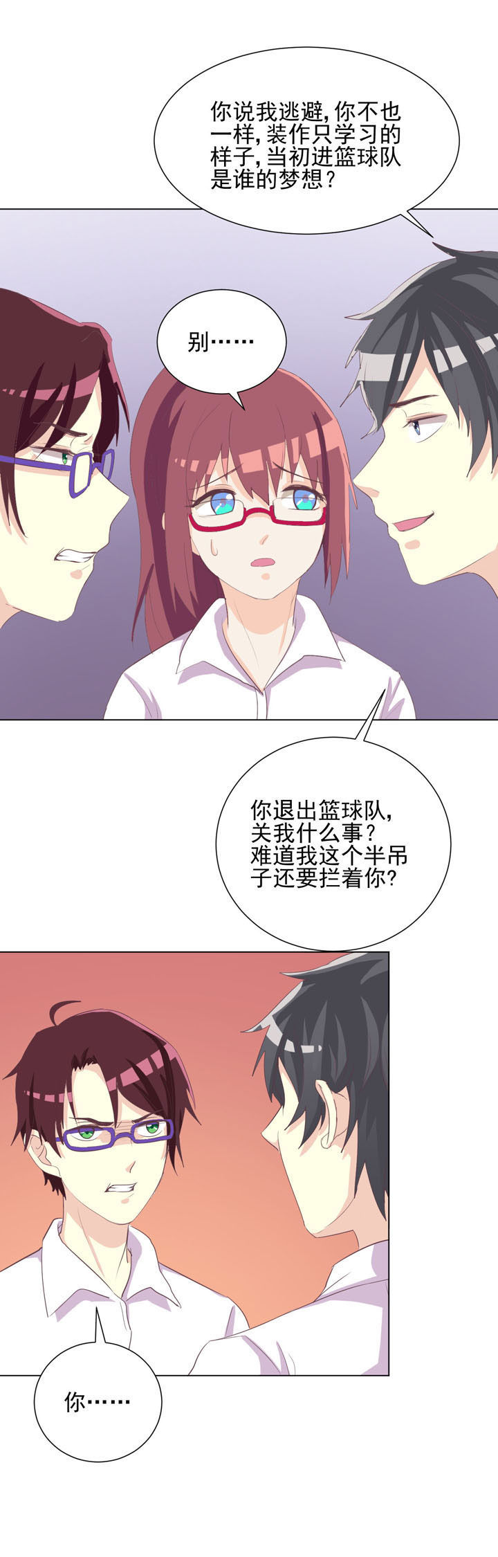 第42章：7