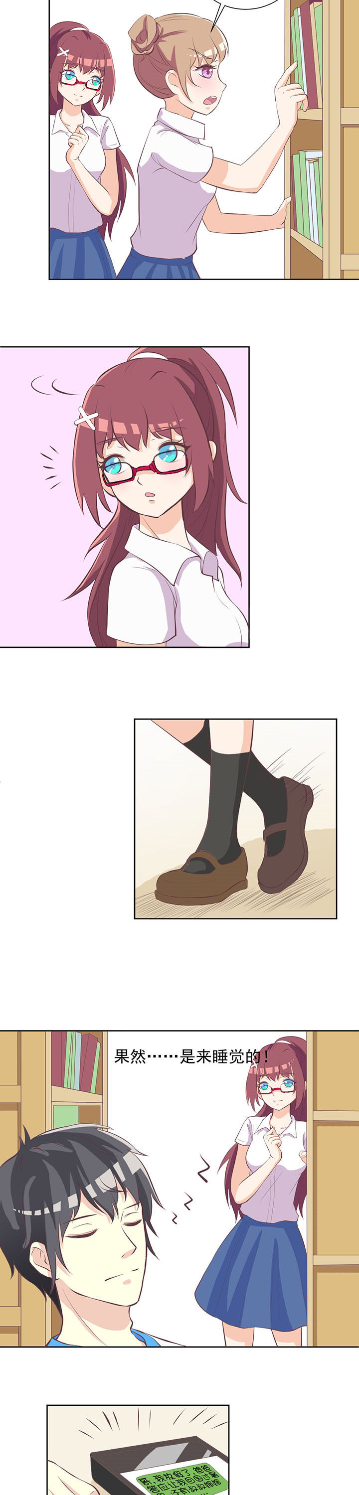 第24章：6