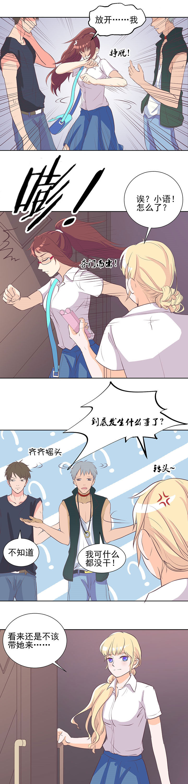 第9章：4
