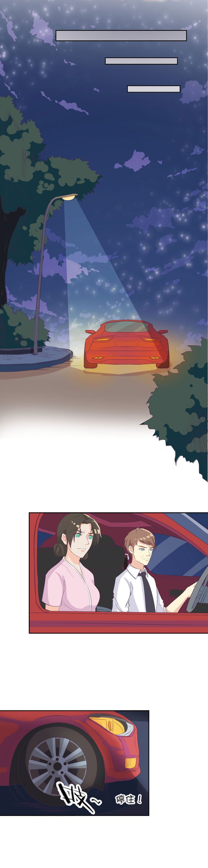 第38章：5