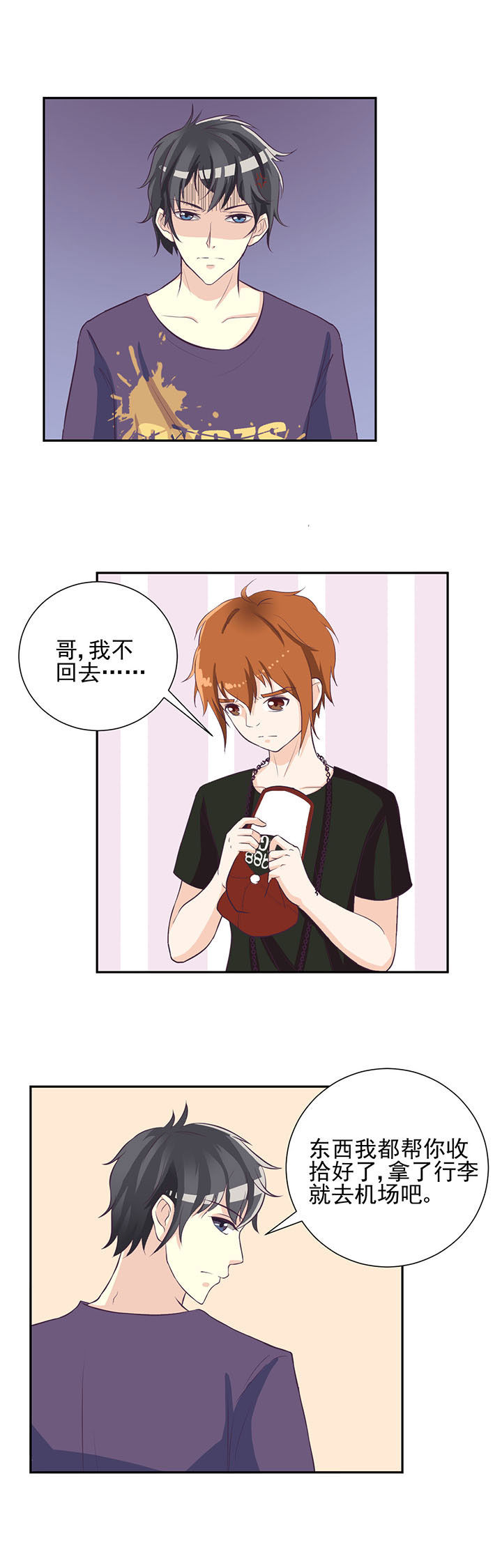 第31章：3