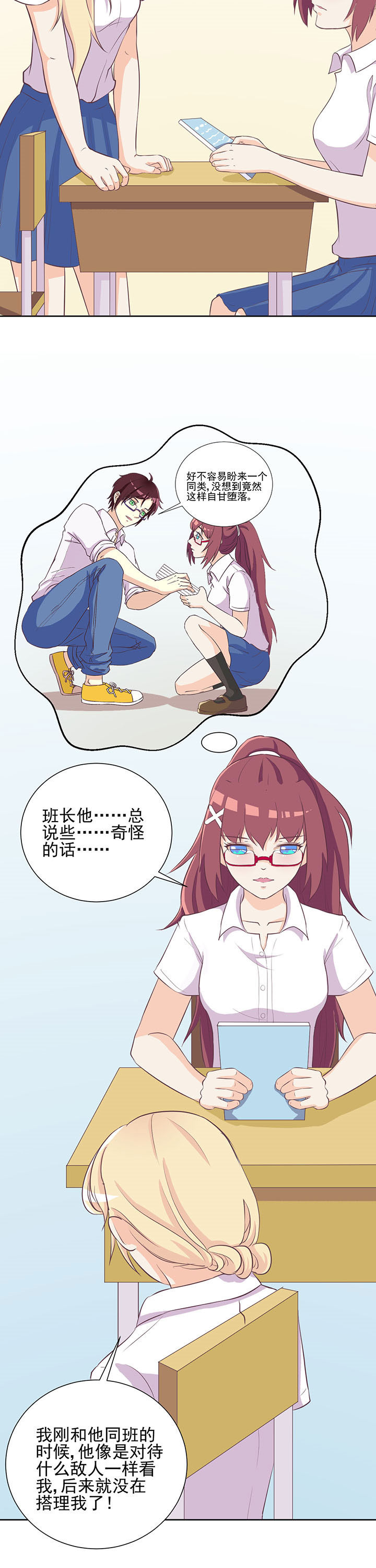 第18章：2
