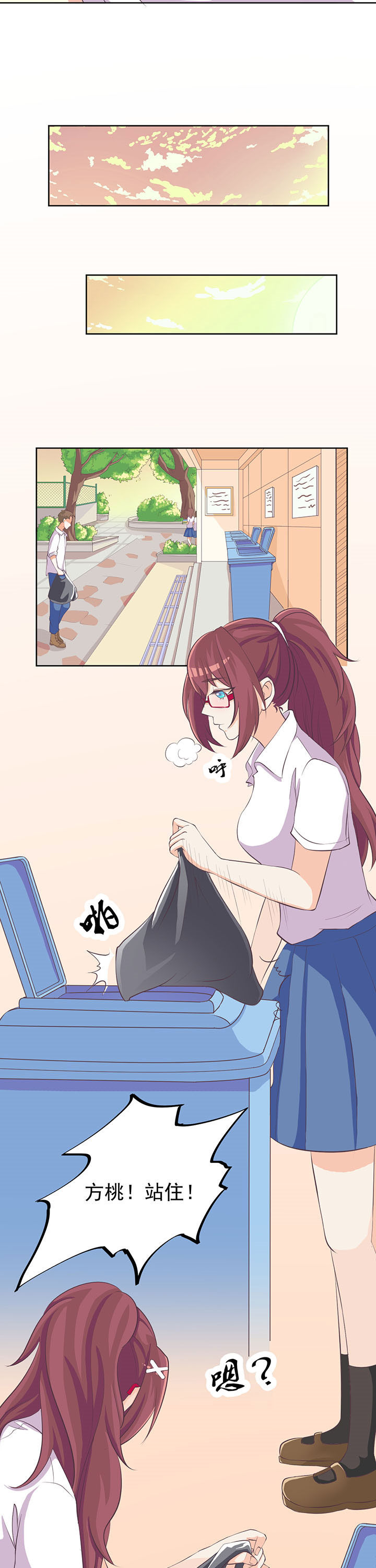 第7章：6
