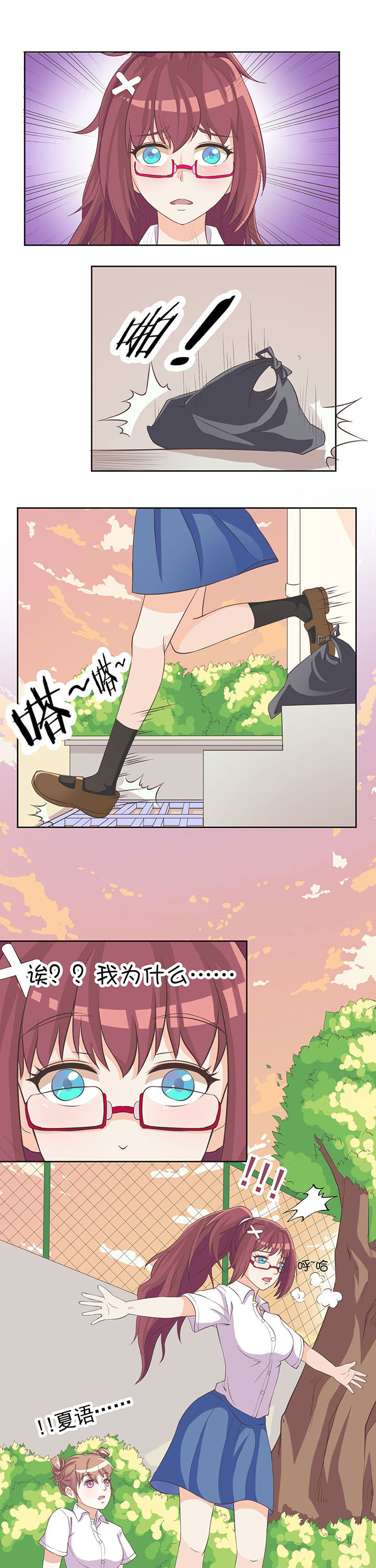 第7章：9