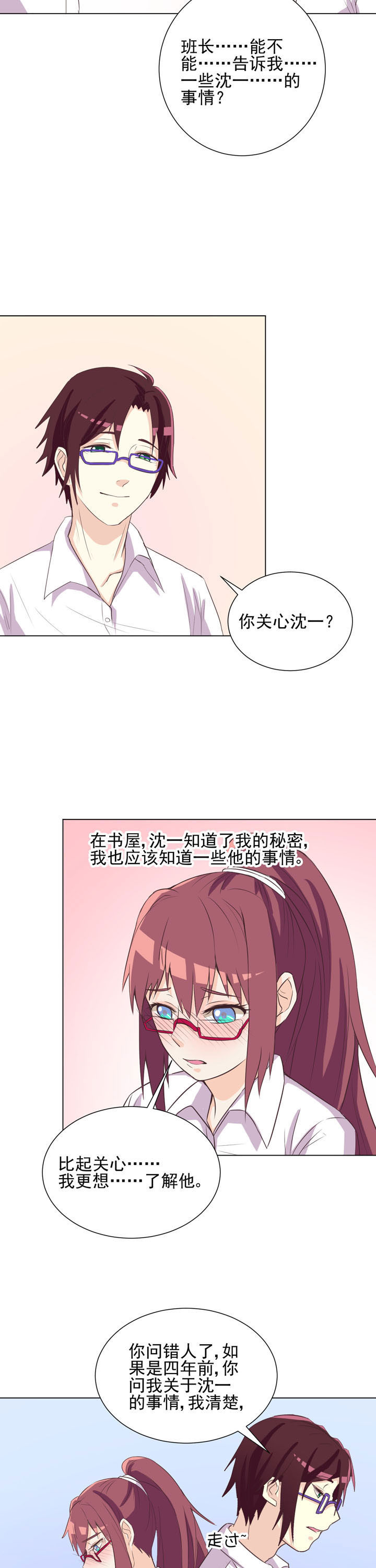 第43章：2