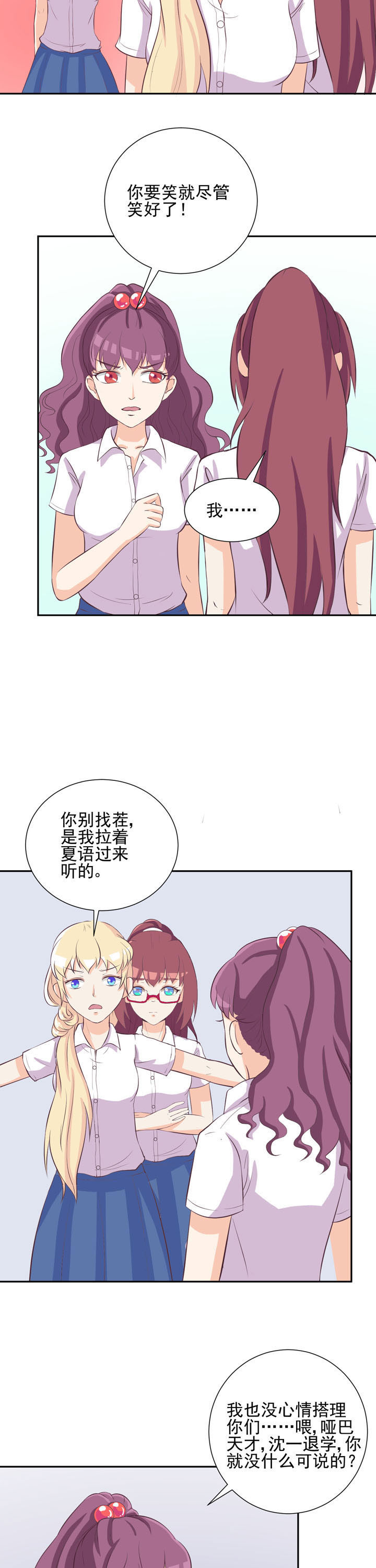 第39章：5