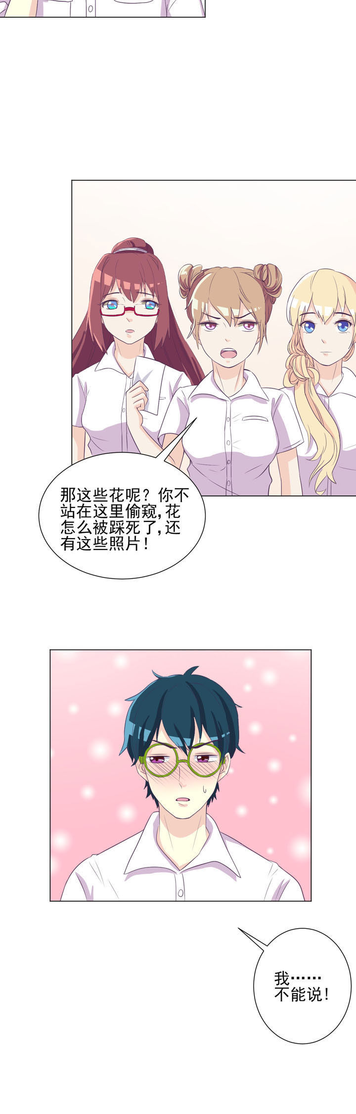 第45章：11