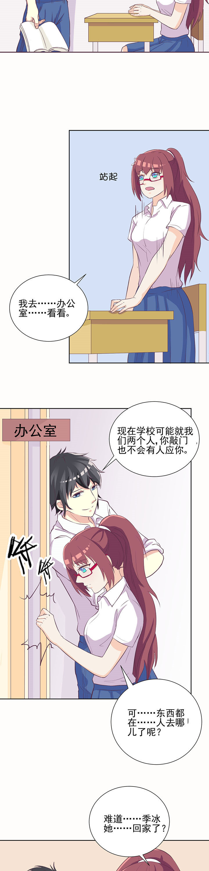 第20章：5