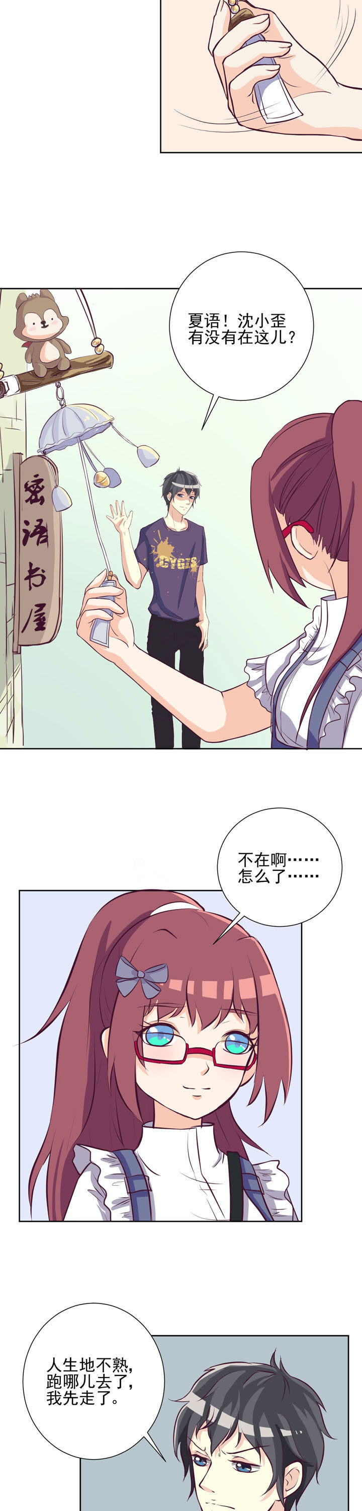 第30章：9