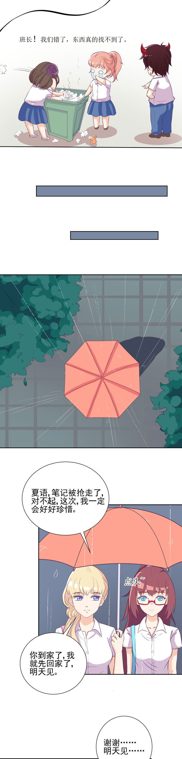 第34章：9