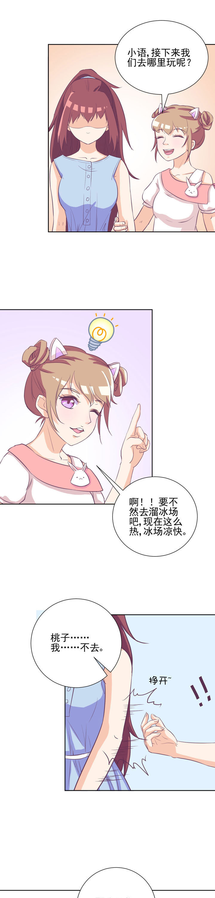 第33章：4