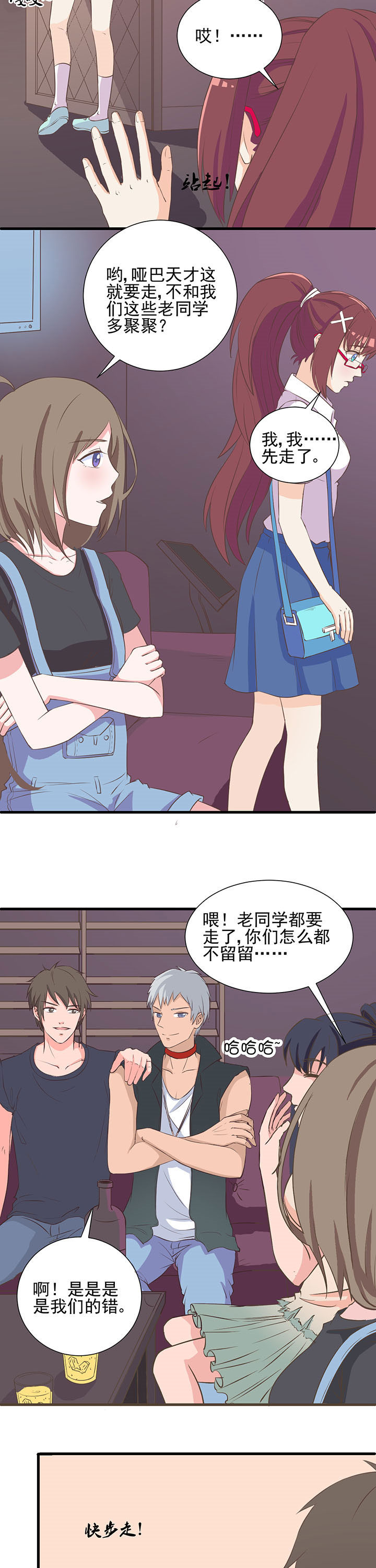 第9章：2