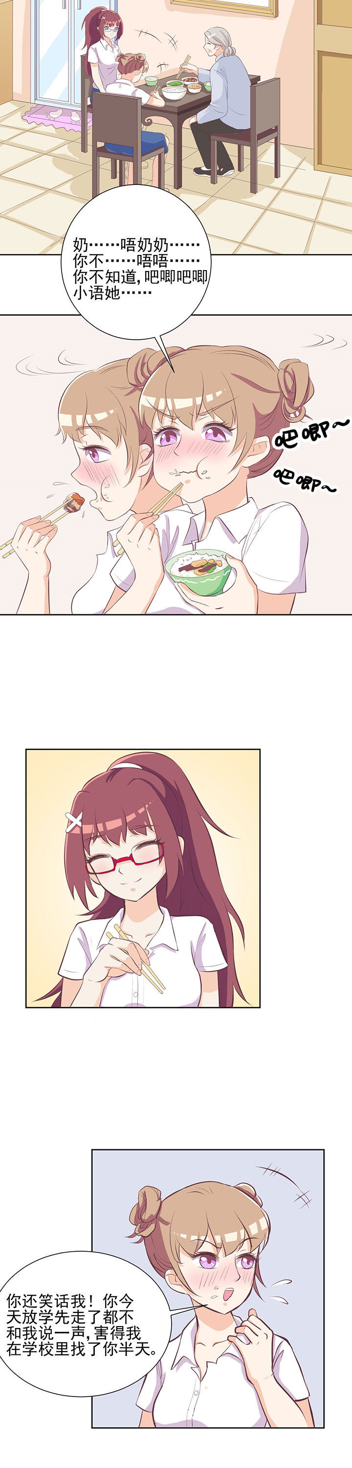 第24章：2