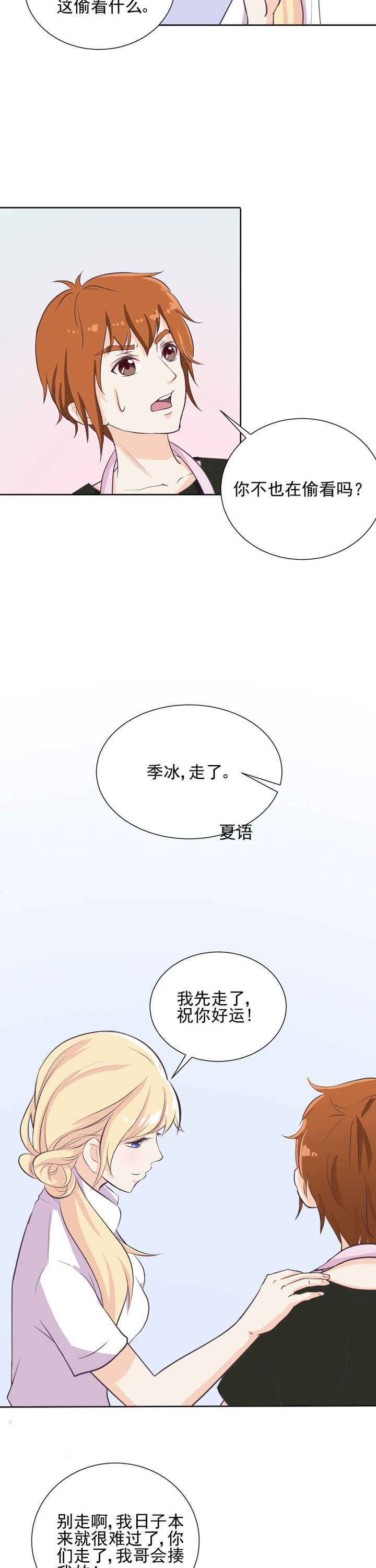 第41章：2