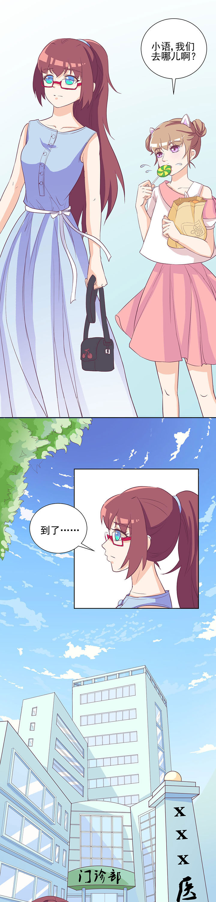 第32章：6