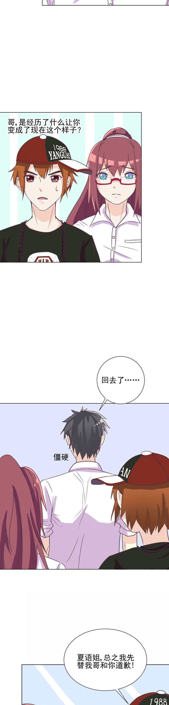第45章：2