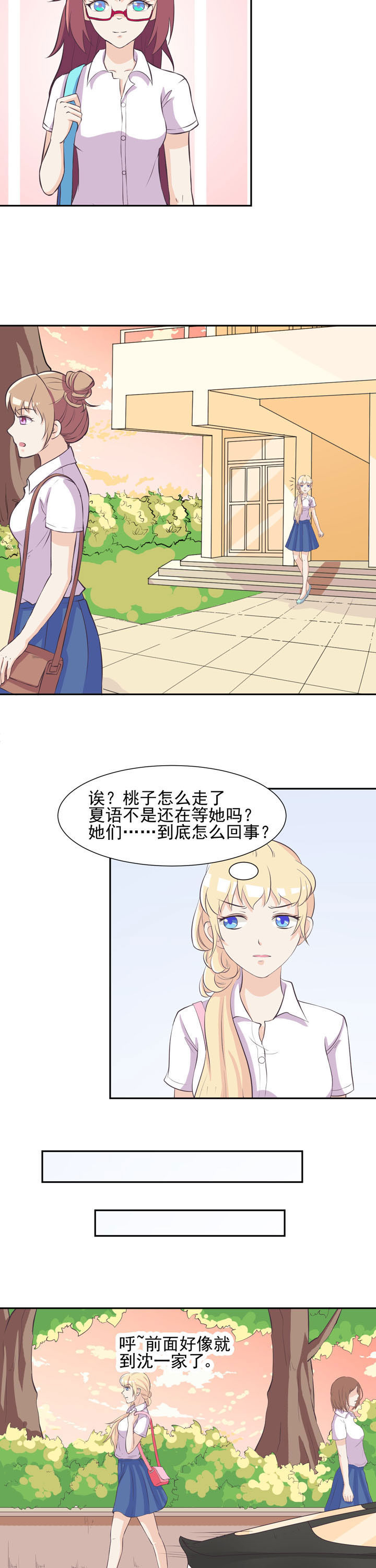第39章：9