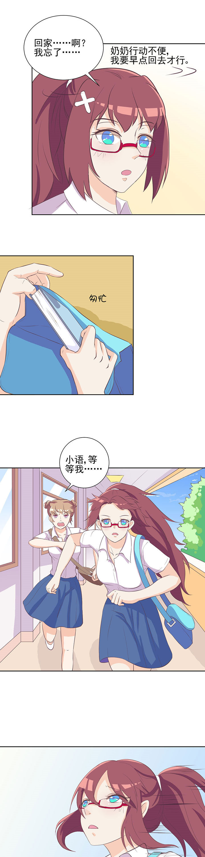 第18章：8
