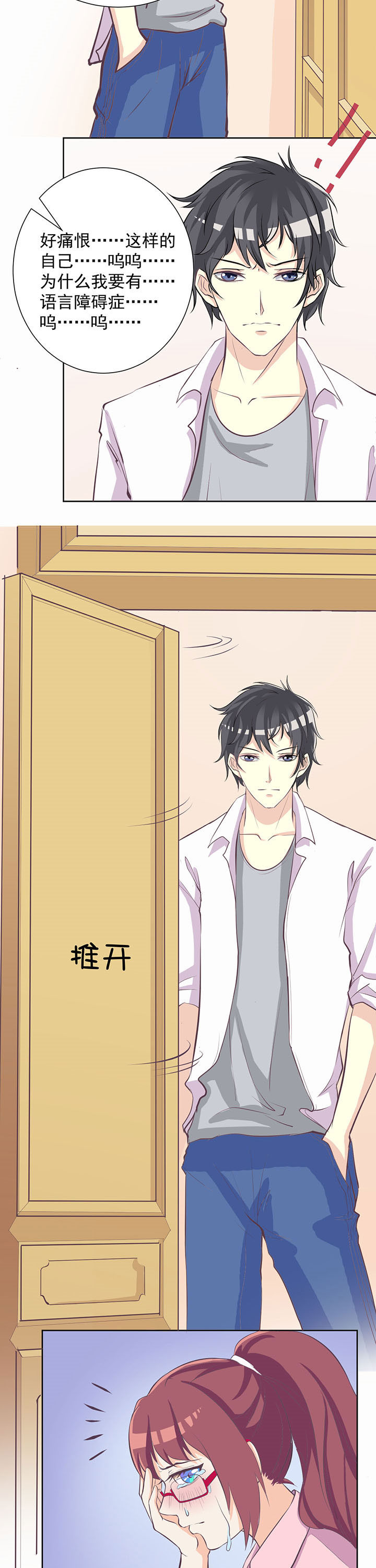 第13章：6