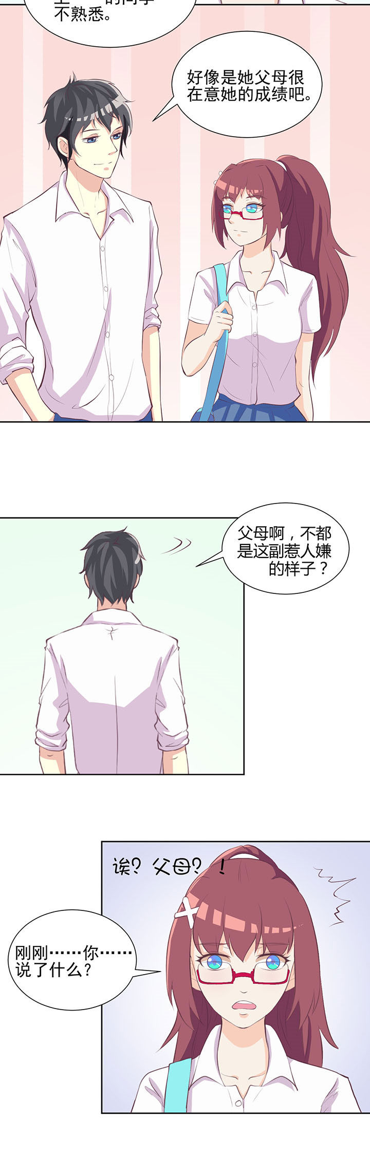 第21章：7