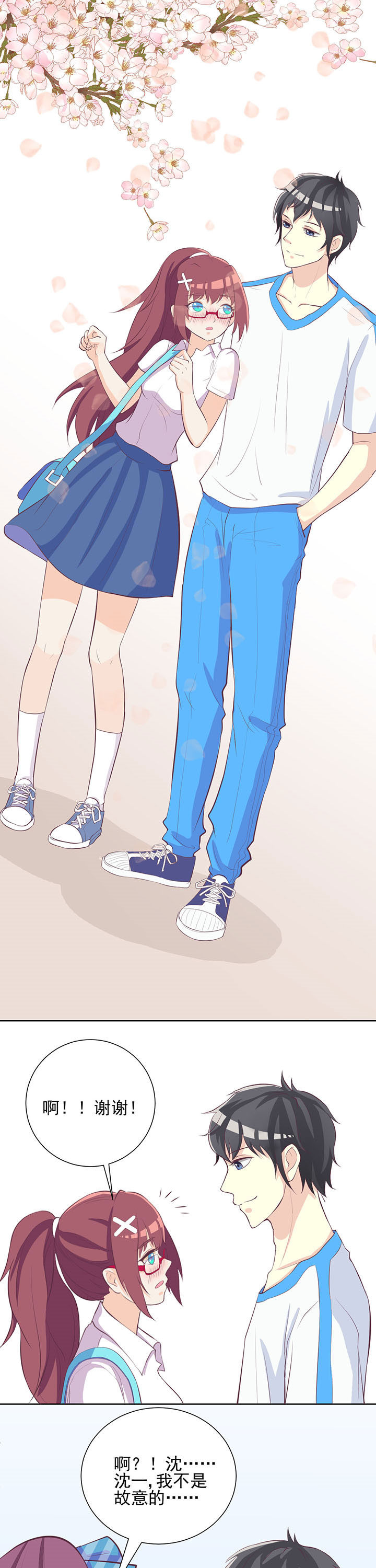 第23章：0