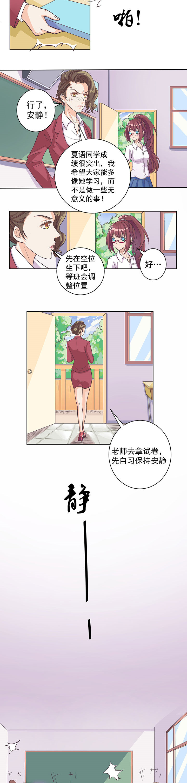 第1章：5