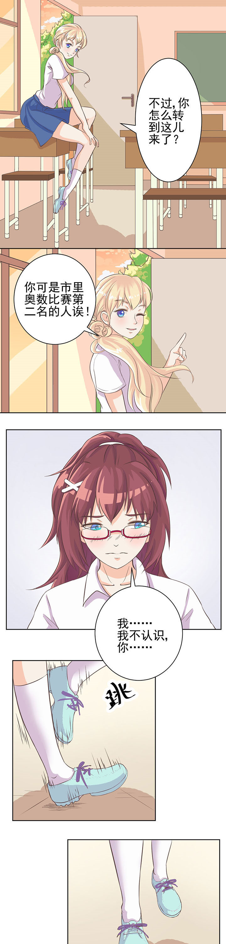 第3章：0