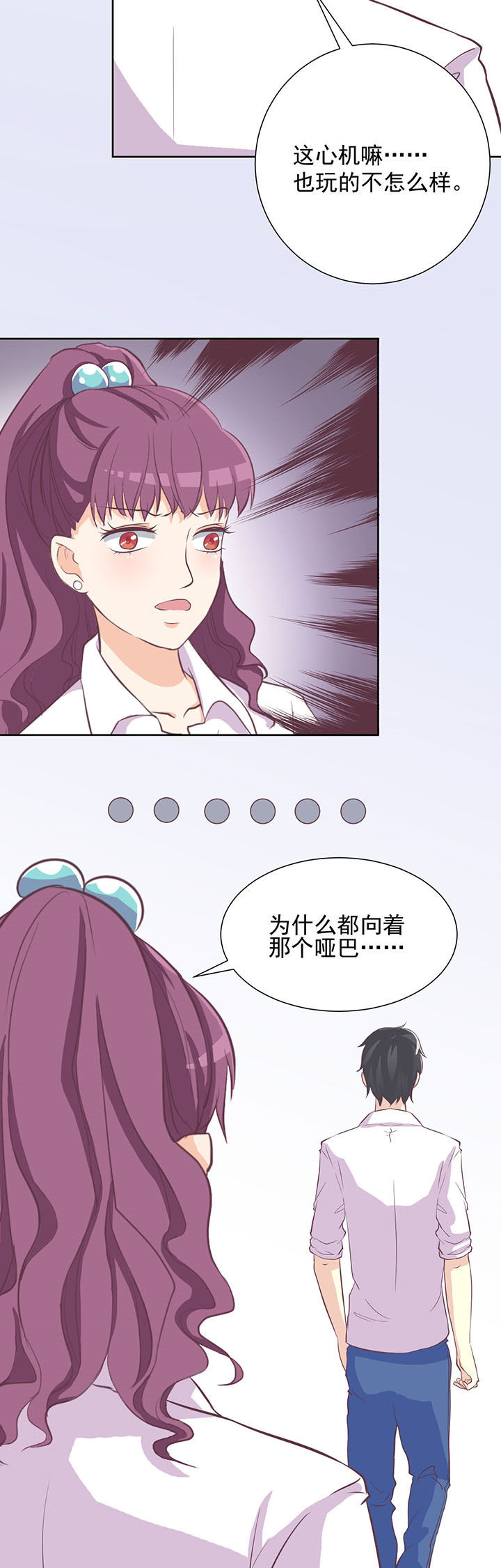 第17章：11