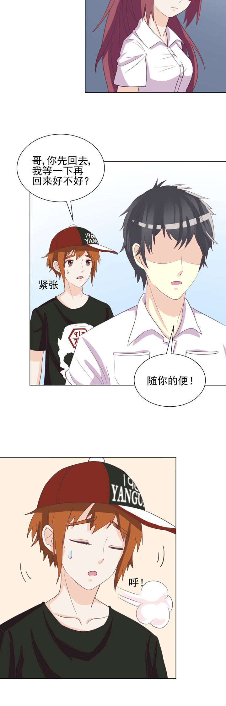 第46章：7