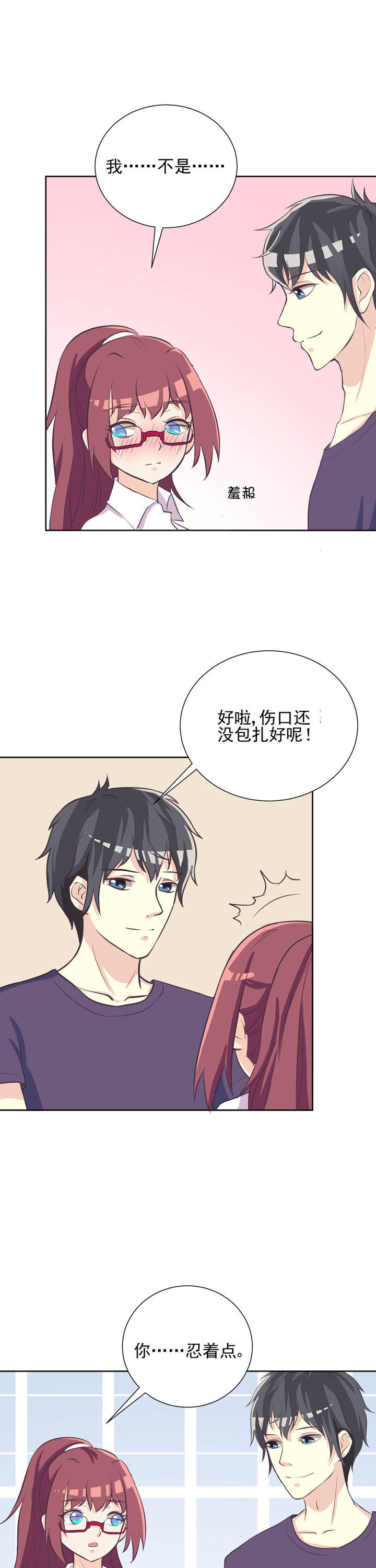 第41章：0