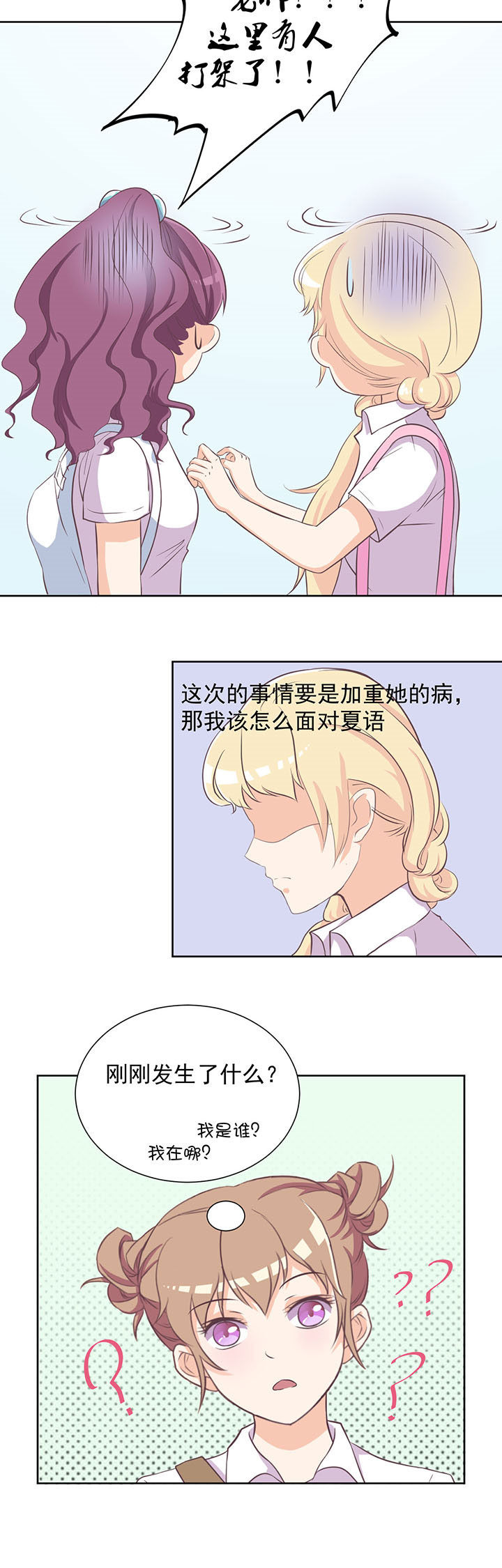 第17章：3